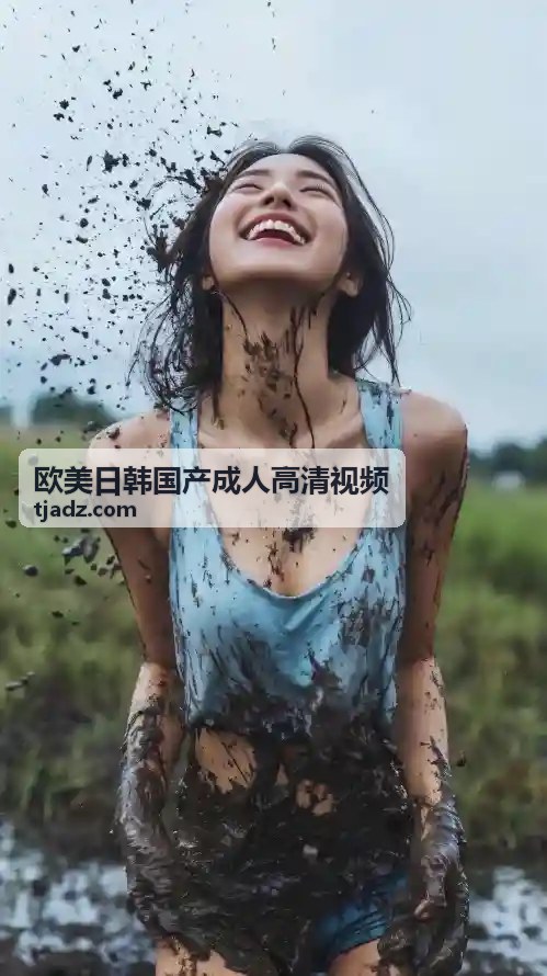 精选合集高清视频